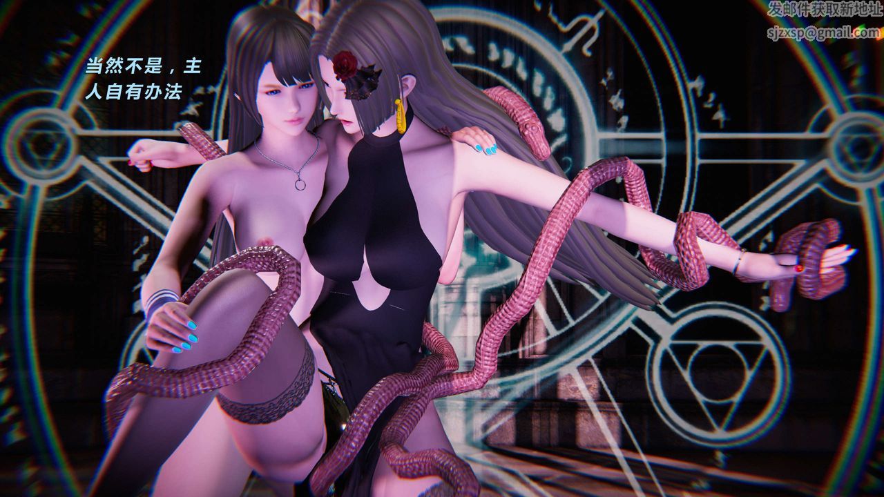 [3D]蝴蝶之殇第三季-復仇之影第13话