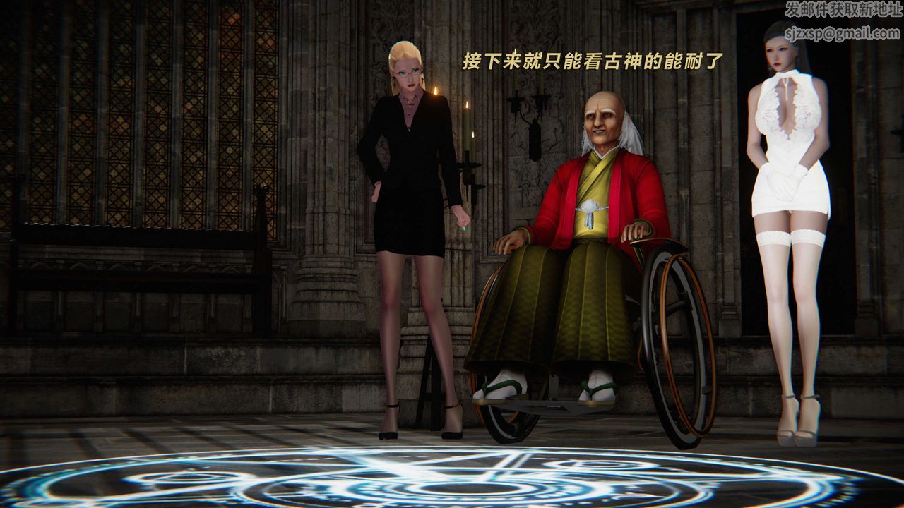 [3D]蝴蝶之殇第三季-復仇之影第13话