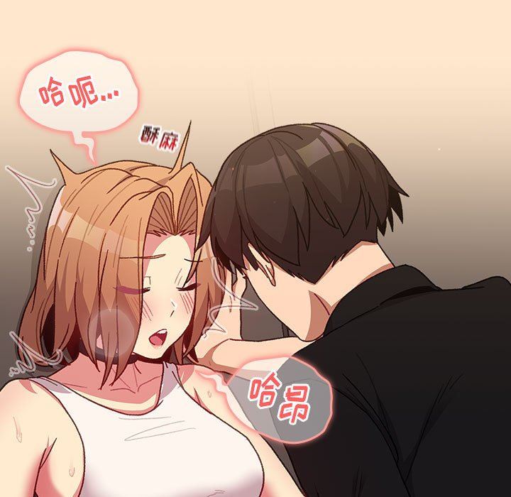 分组换换爱第34话