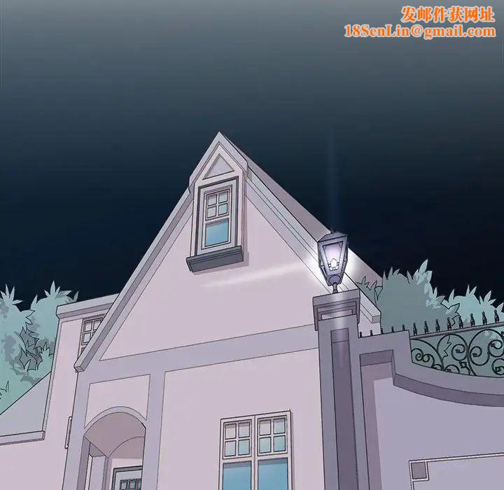 野性之城第62话