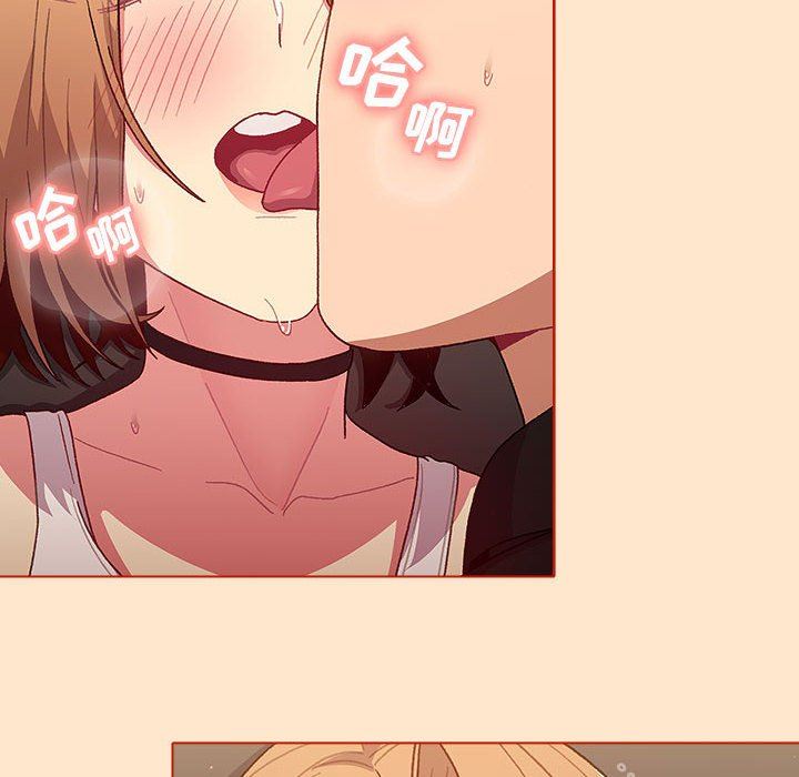 分组换换爱第34话