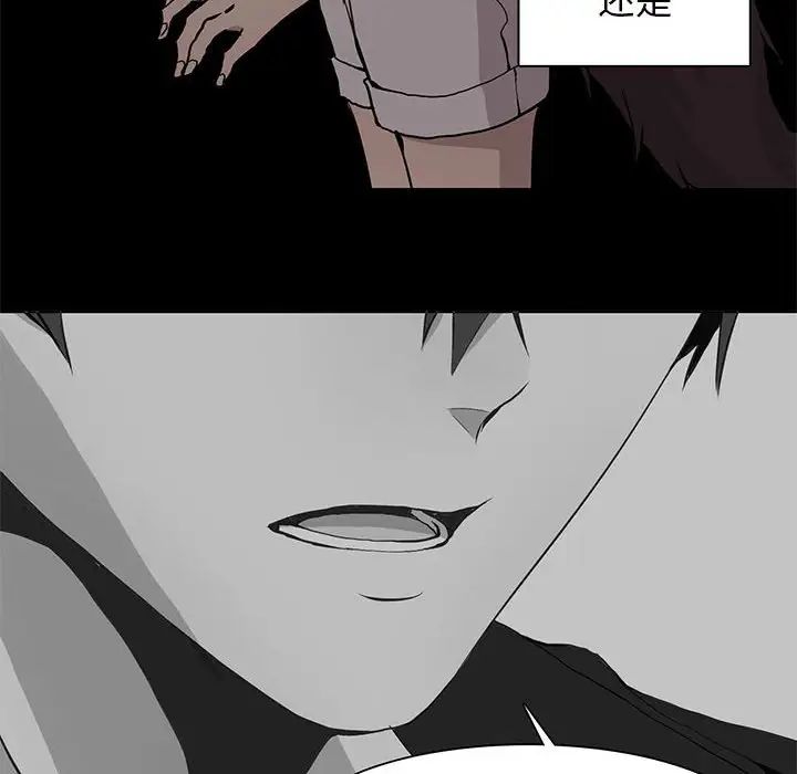 野性之城第62话