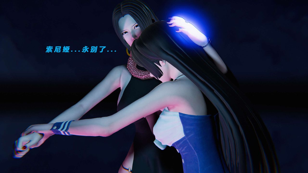 [3D]蝴蝶之殇第三季-復仇之影第14话