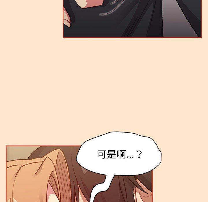 分组换换爱第34话