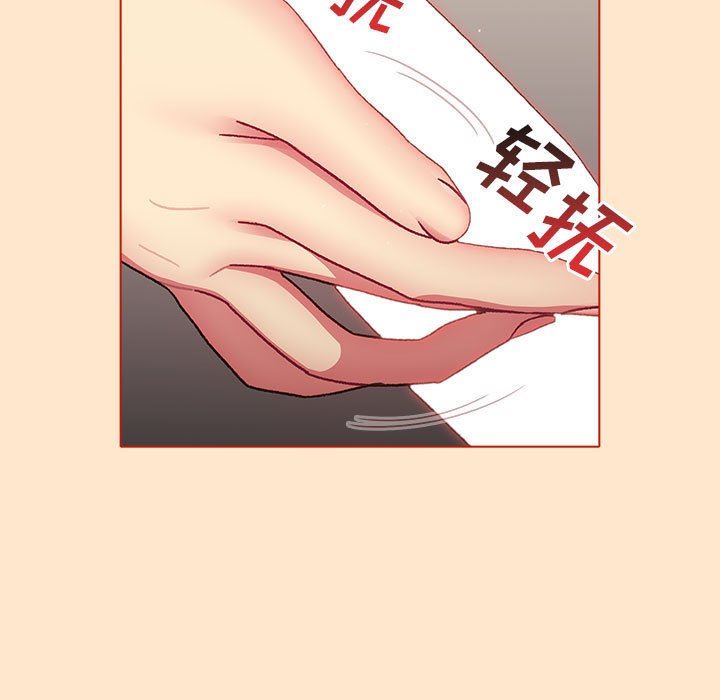 分组换换爱第34话