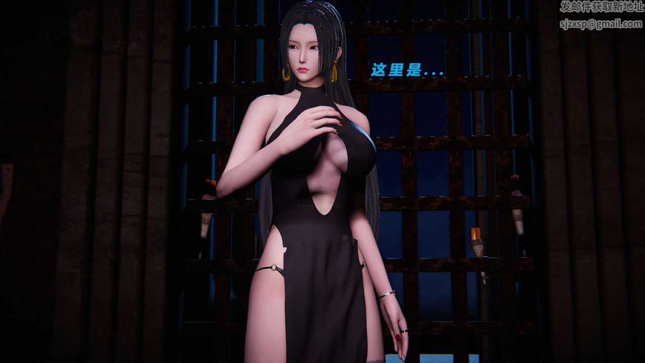 [3D]蝴蝶之殇第三季-復仇之影第14话