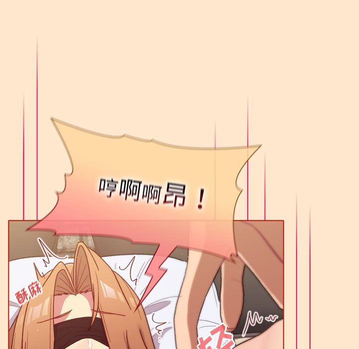 分组换换爱第34话