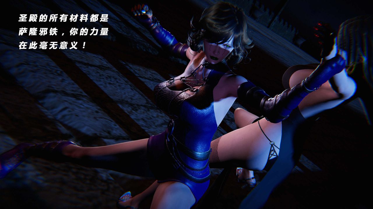 [3D]蝴蝶之殇第三季-復仇之影第15话