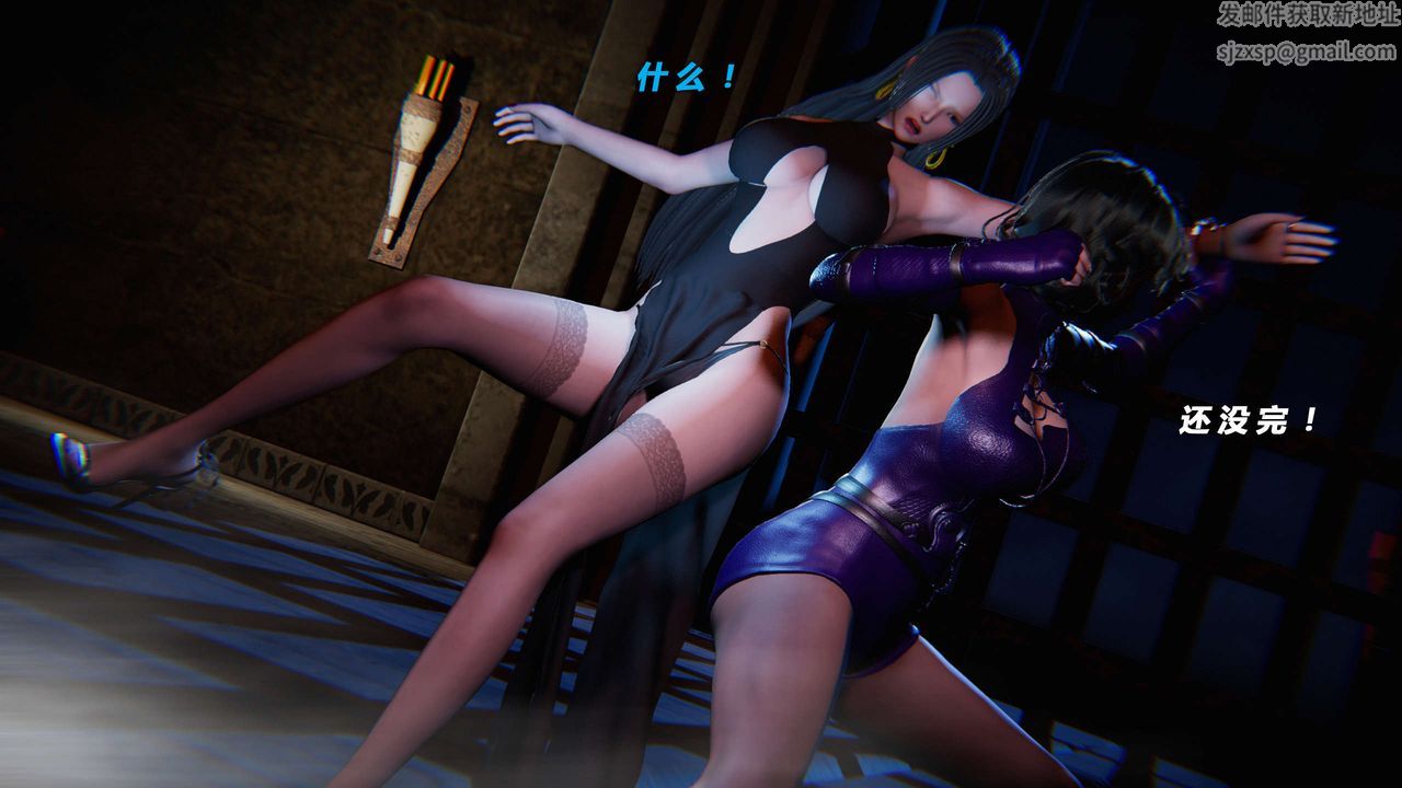 [3D]蝴蝶之殤第三季-復仇之影第15話