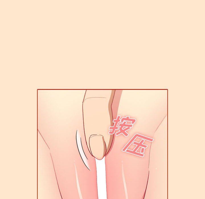 分组换换爱第34话