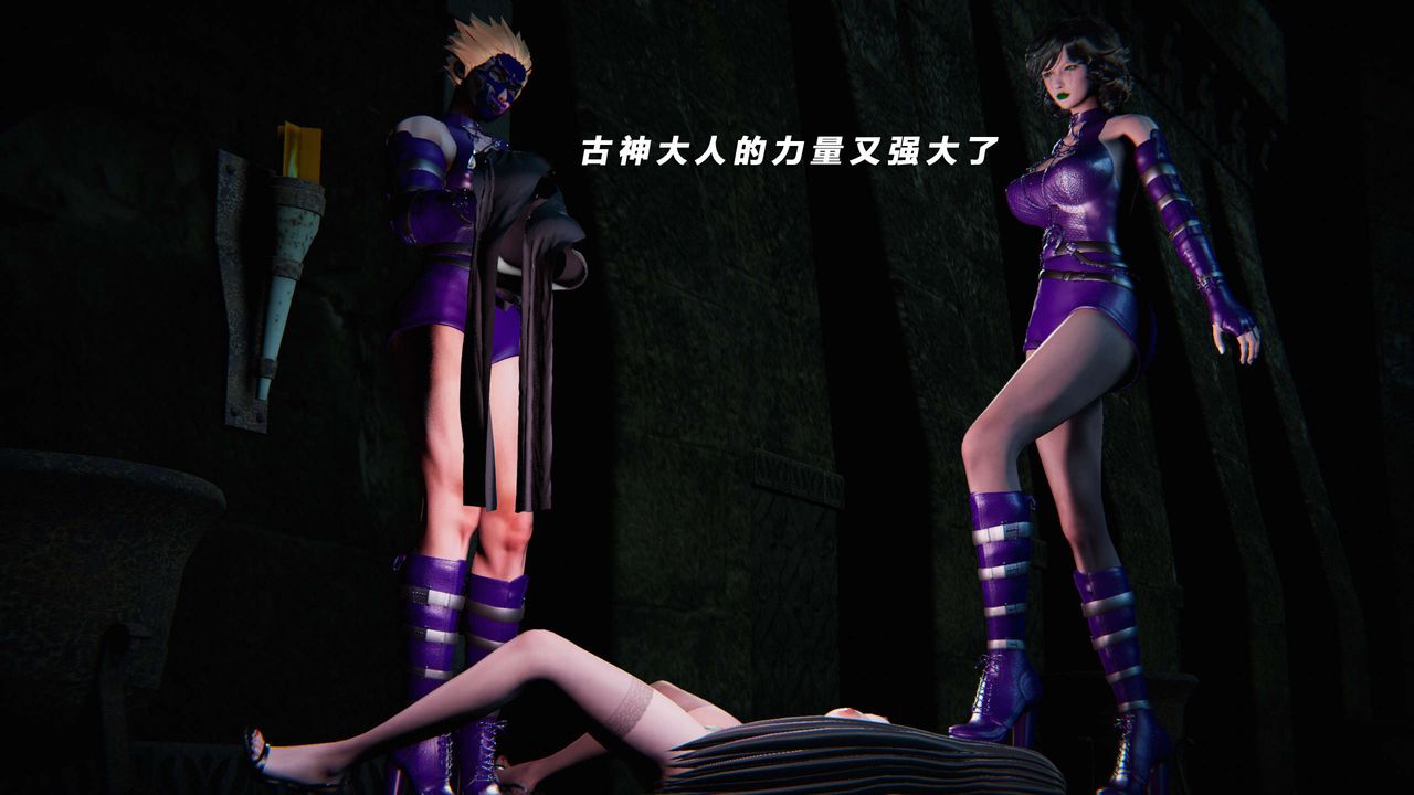 [3D]蝴蝶之殇第三季-復仇之影第15话