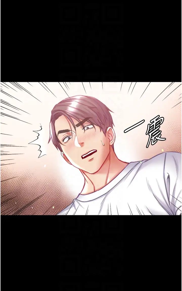 第一大弟子第70话-跟女医生发明新玩法