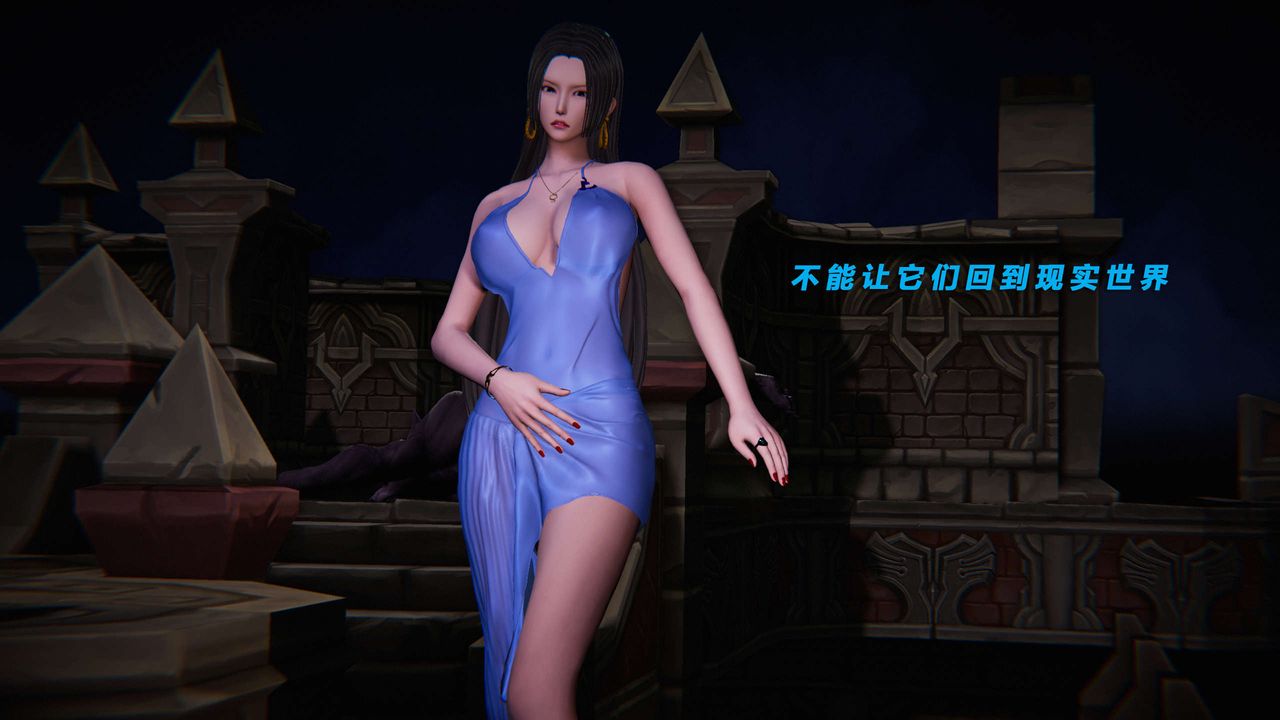 [3D]蝴蝶之殇第三季-復仇之影第15话