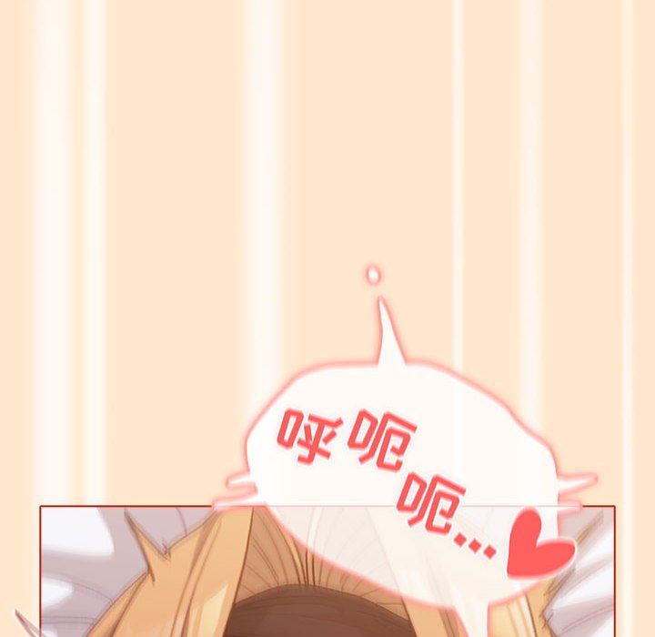 分组换换爱第35话