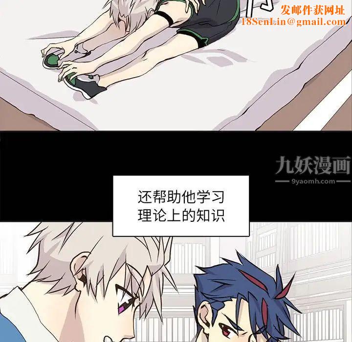 野性之城第65话