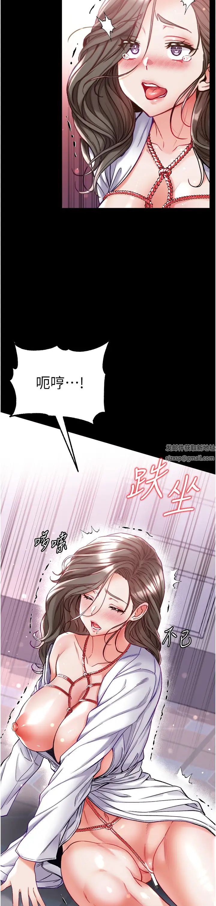 第一大弟子第72话-在体内爆炸的慾望