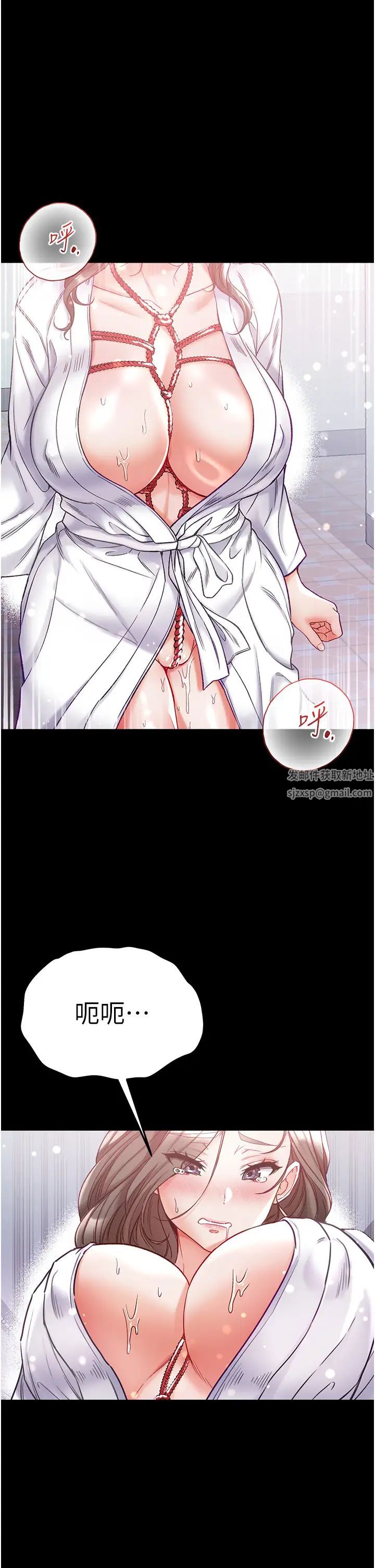 第一大弟子第72话-在体内爆炸的慾望