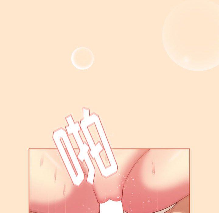 分组换换爱第36话