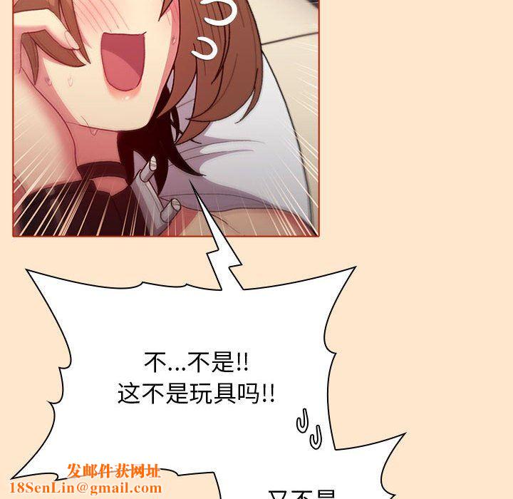 分组换换爱第36话