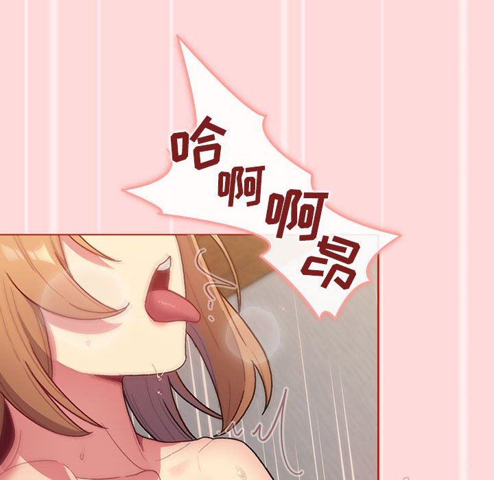 分组换换爱第36话