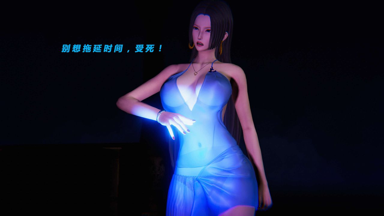 [3D]蝴蝶之殇第三季-復仇之影第16话