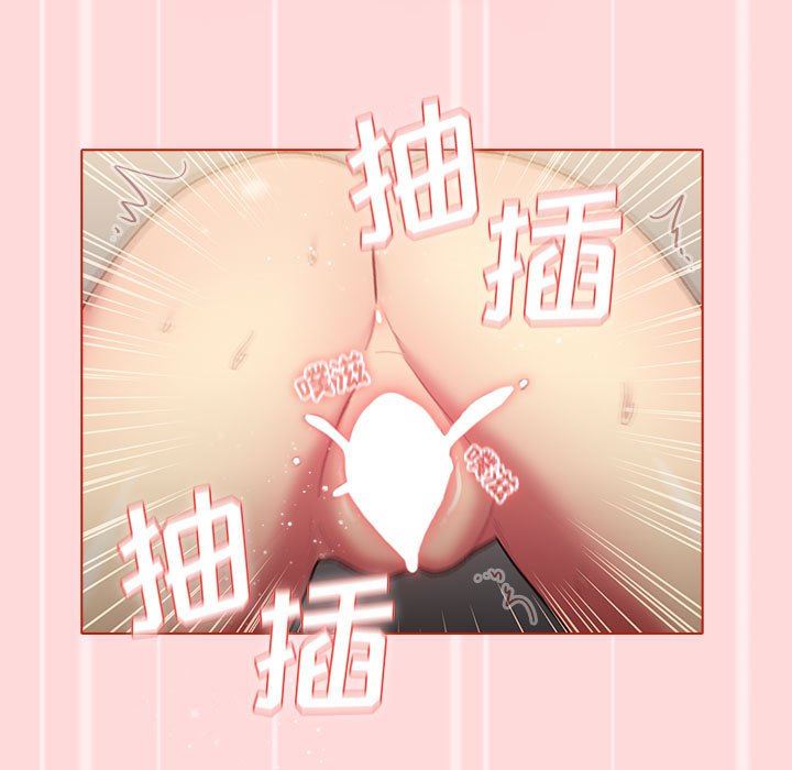 分组换换爱第36话