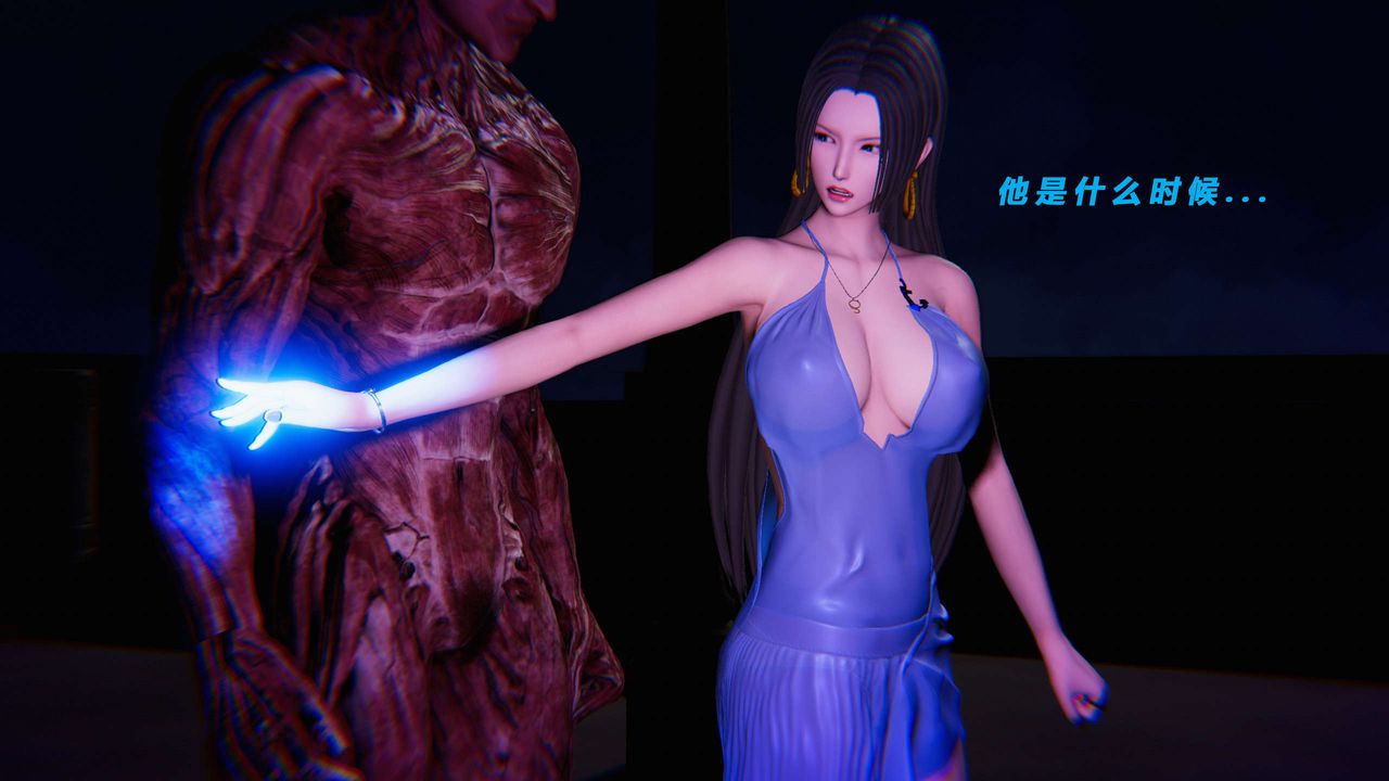 [3D]蝴蝶之殇第三季-復仇之影第16话