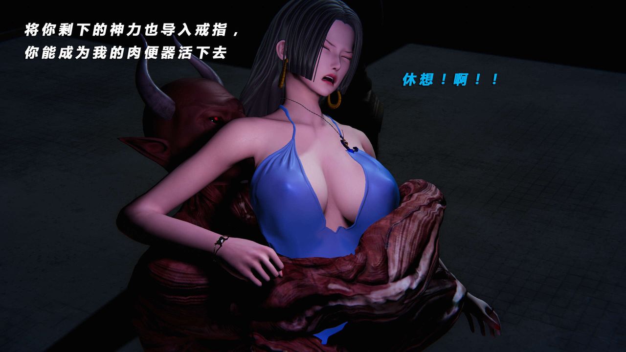 [3D]蝴蝶之殇第三季-復仇之影第17话