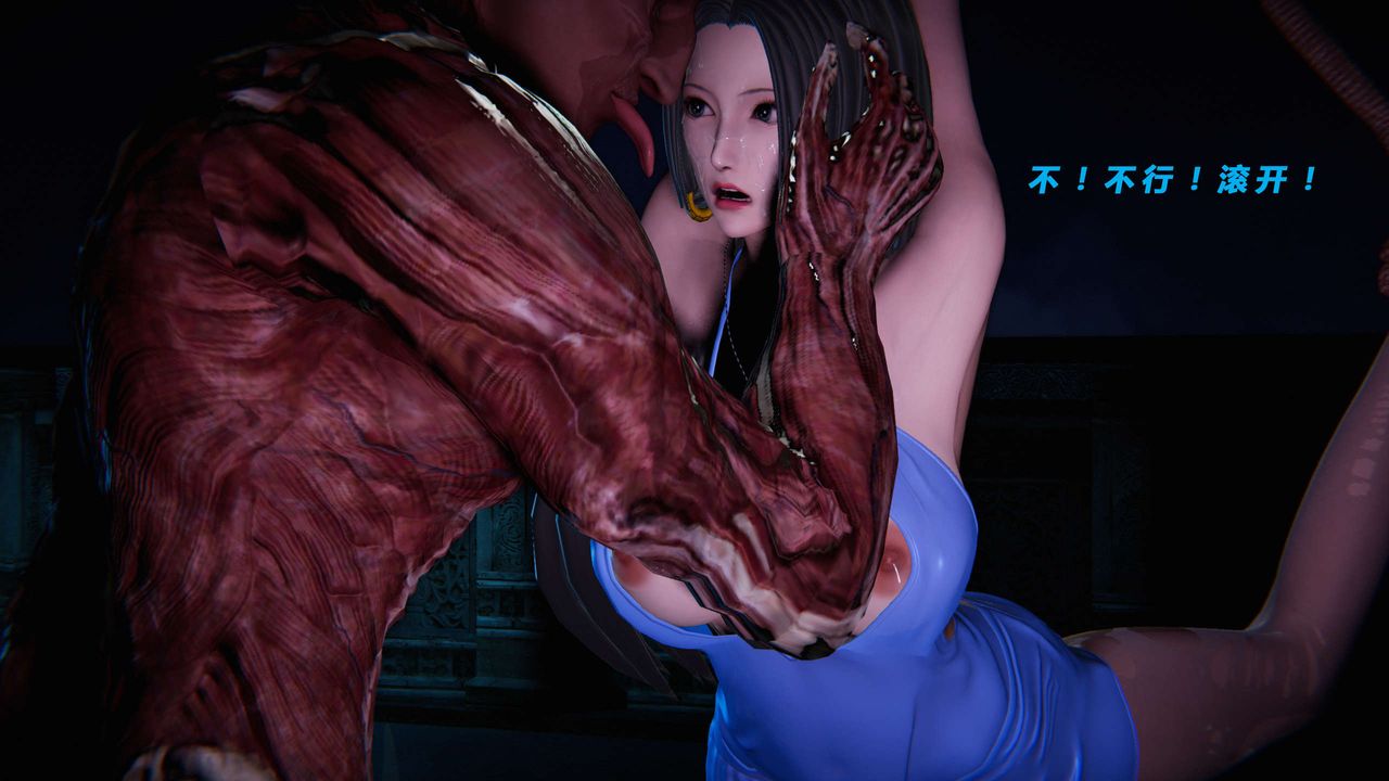 [3D]蝴蝶之殇第三季-復仇之影第17话