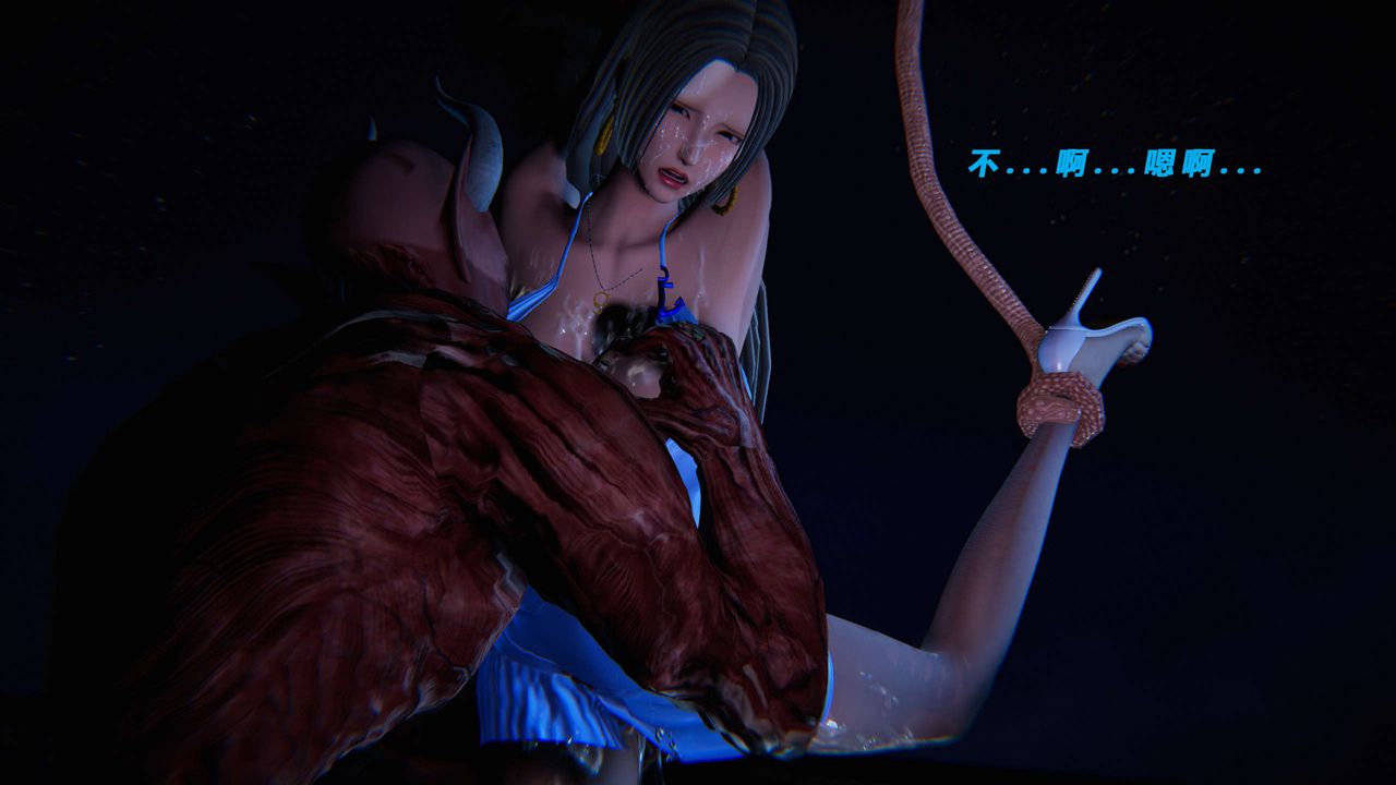 [3D]蝴蝶之殇第三季-復仇之影第17话