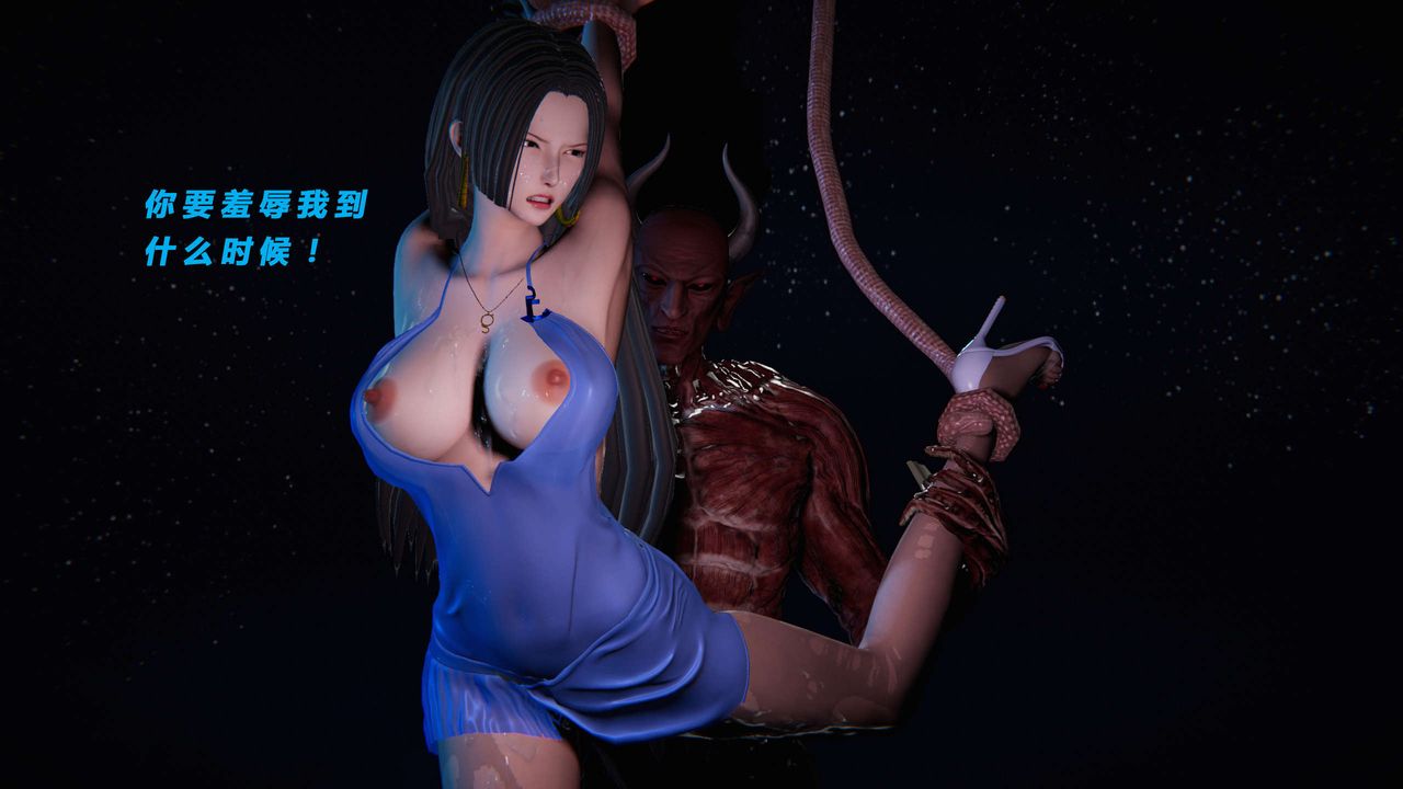 [3D]蝴蝶之殇第三季-復仇之影第17话