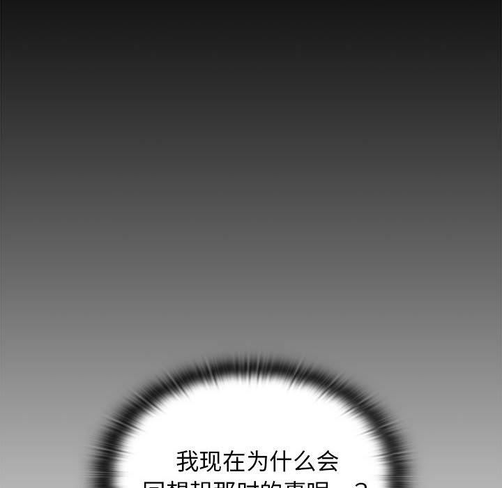 分组换换爱第37话