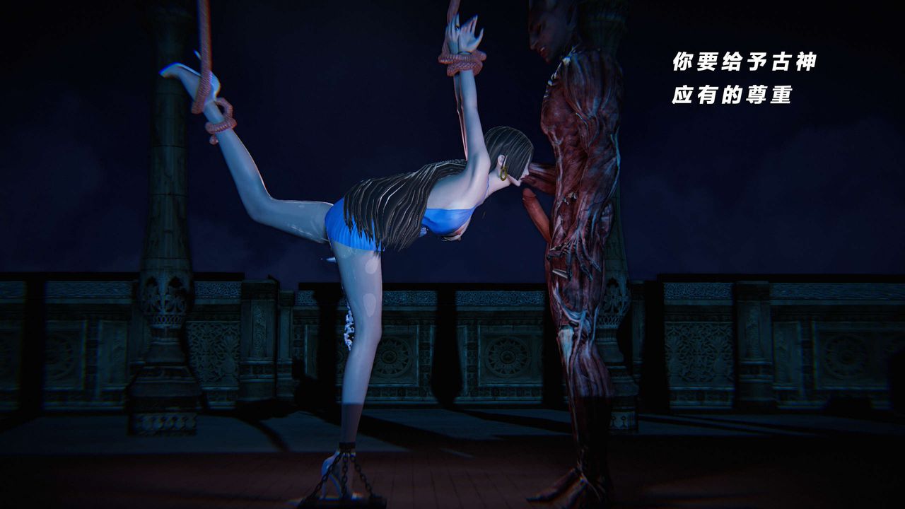 [3D]蝴蝶之殇第三季-復仇之影第17话