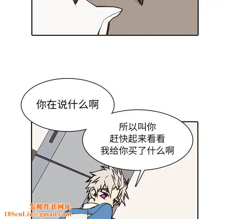 野性之城第68话