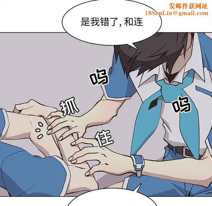 野性之城第69话