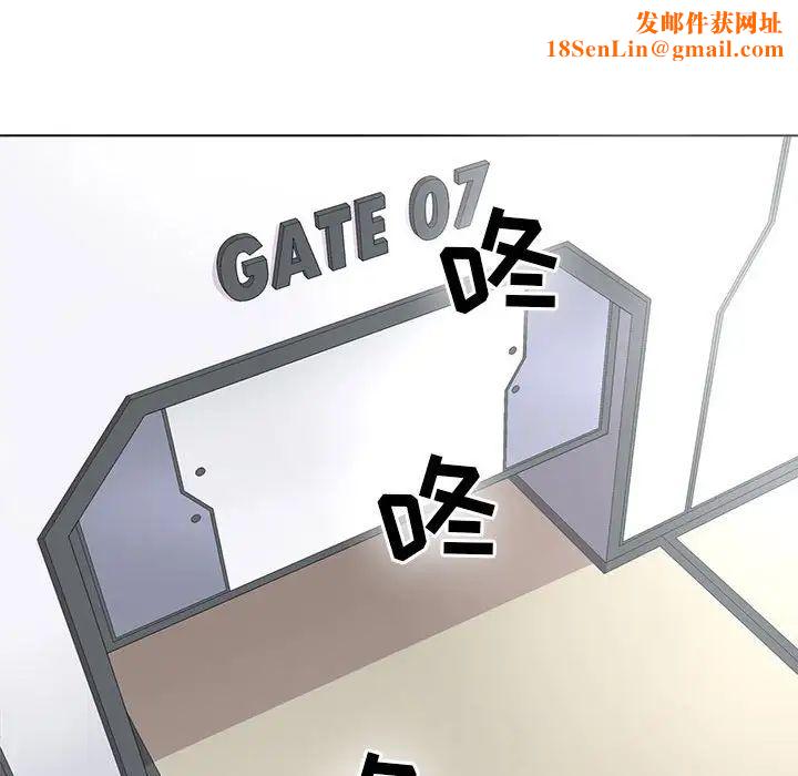 野性之城第70话