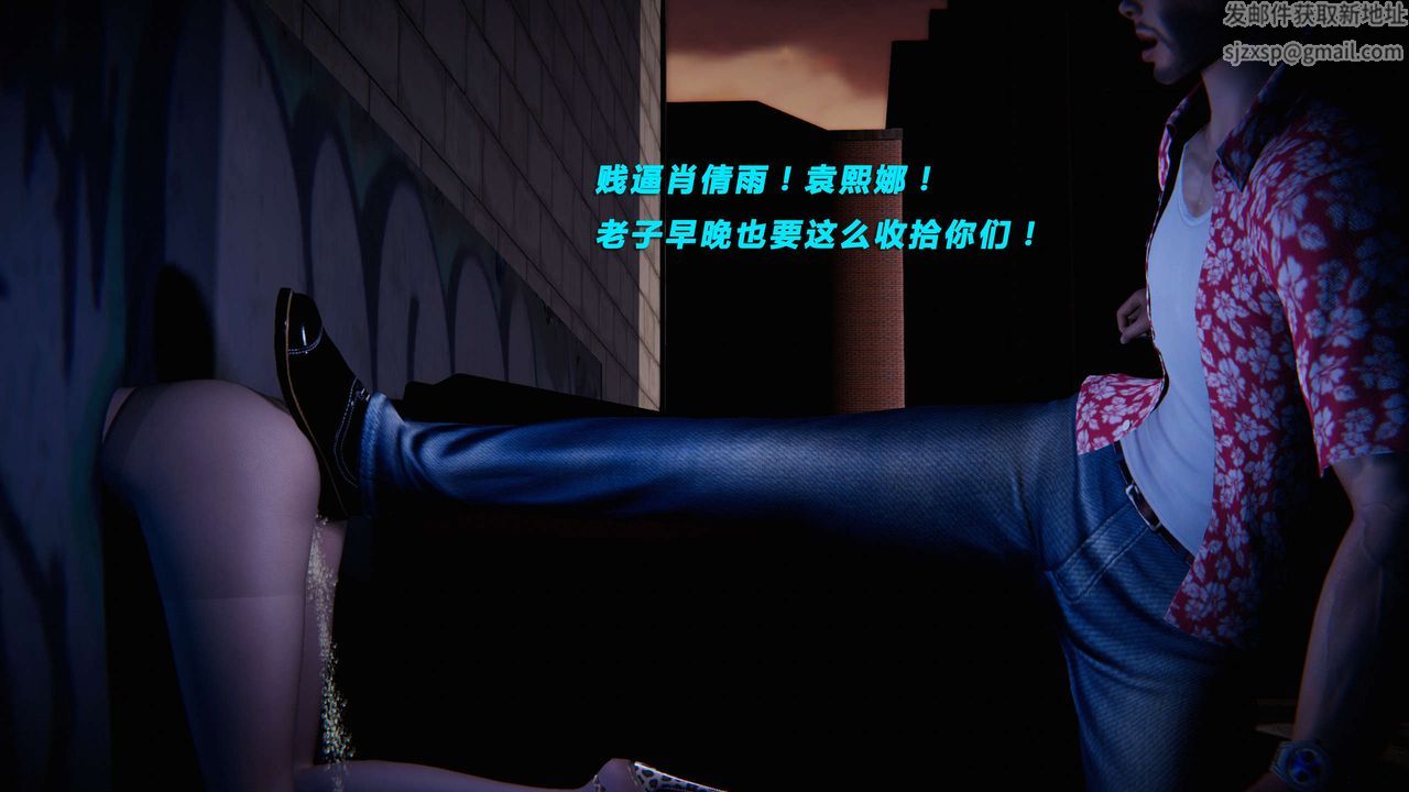 [3D]蝴蝶之殇第三季-復仇之影第19话