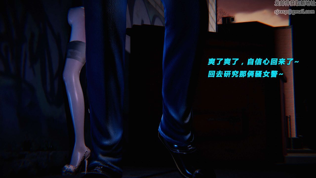 [3D]蝴蝶之殇第三季-復仇之影第19话