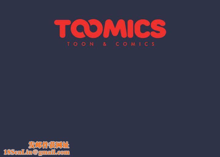 分组换换爱第38话