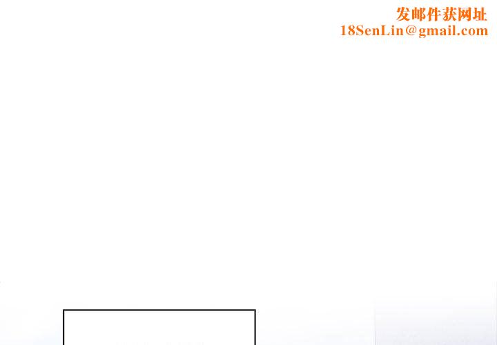 分组换换爱第39话