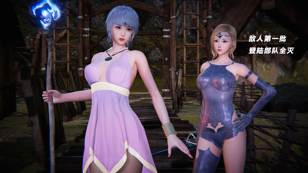 [3D]蝴蝶之殇第三季-復仇之影第20话