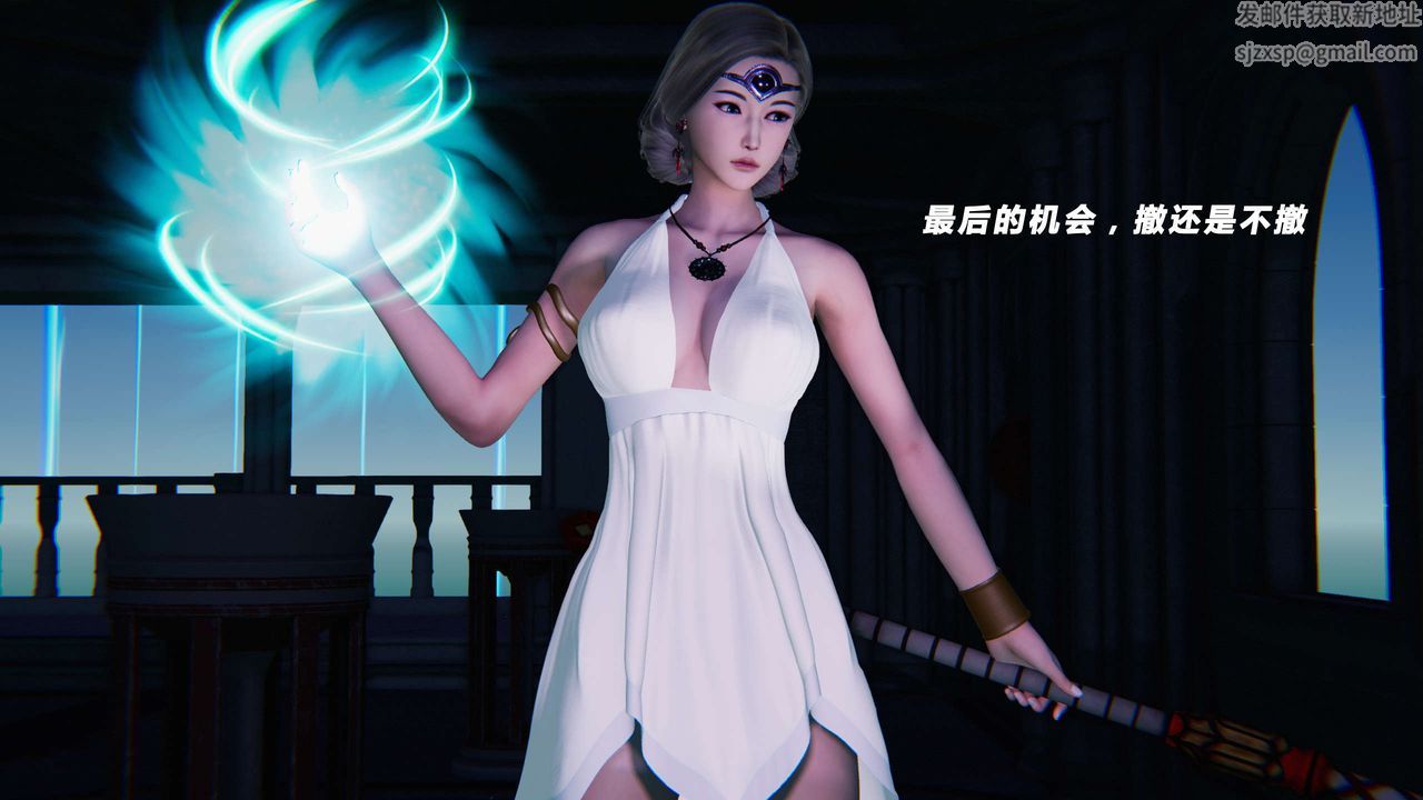 [3D]蝴蝶之殇第三季-復仇之影第20话