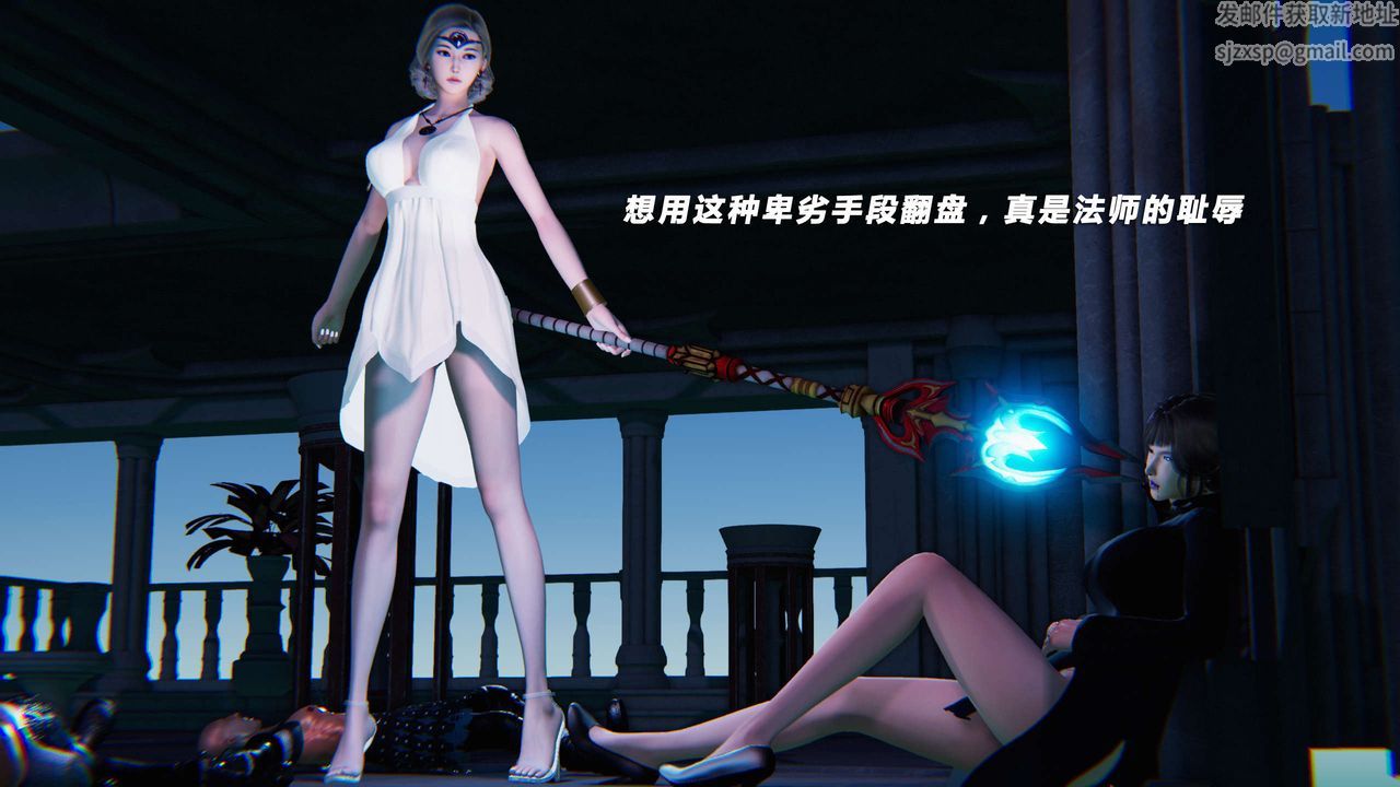 [3D]蝴蝶之殇第三季-復仇之影第20话