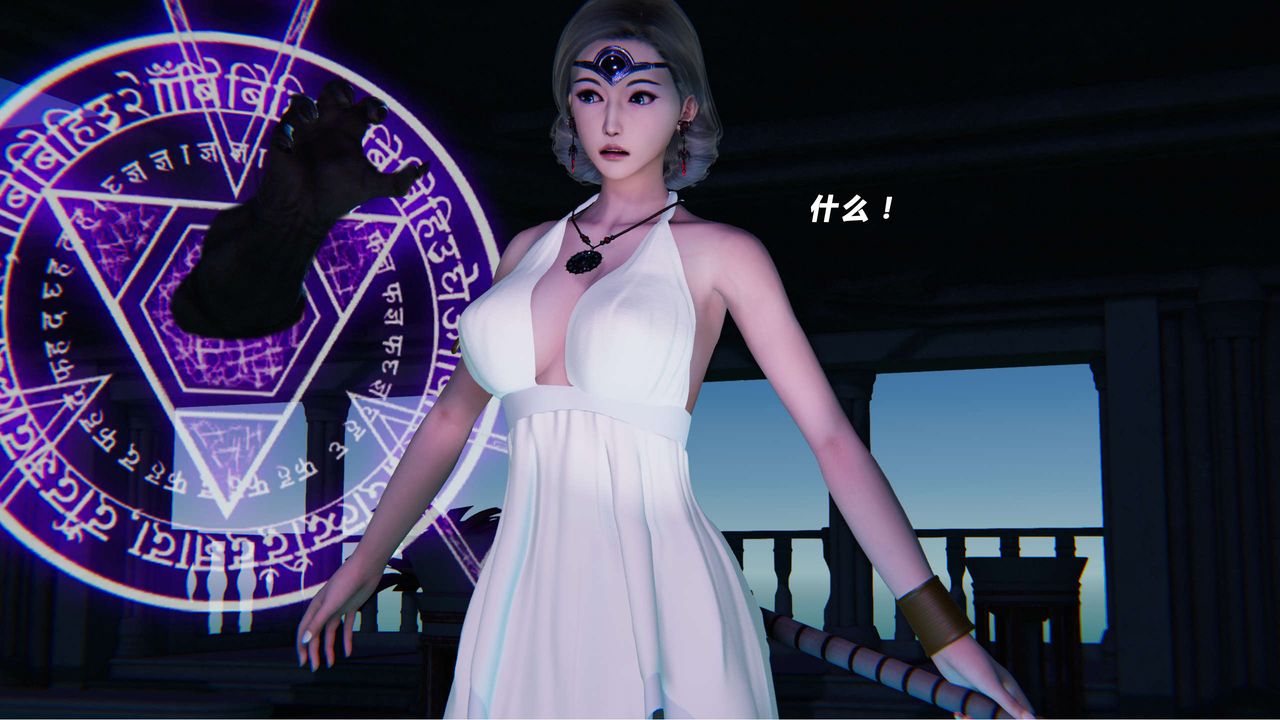 [3D]蝴蝶之殇第三季-復仇之影第20话