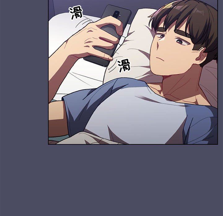 分组换换爱第39话