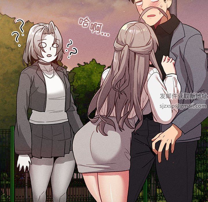 分组换换爱第39话