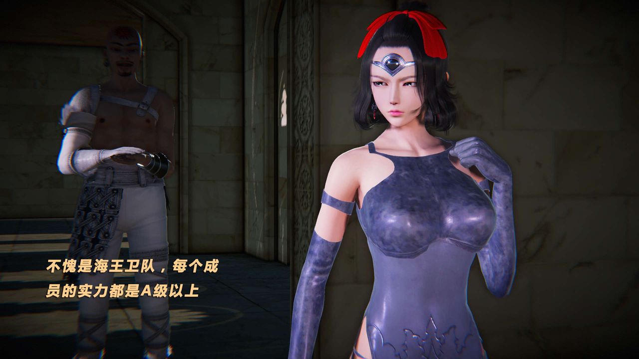 [3D]蝴蝶之殇第三季-復仇之影第20话