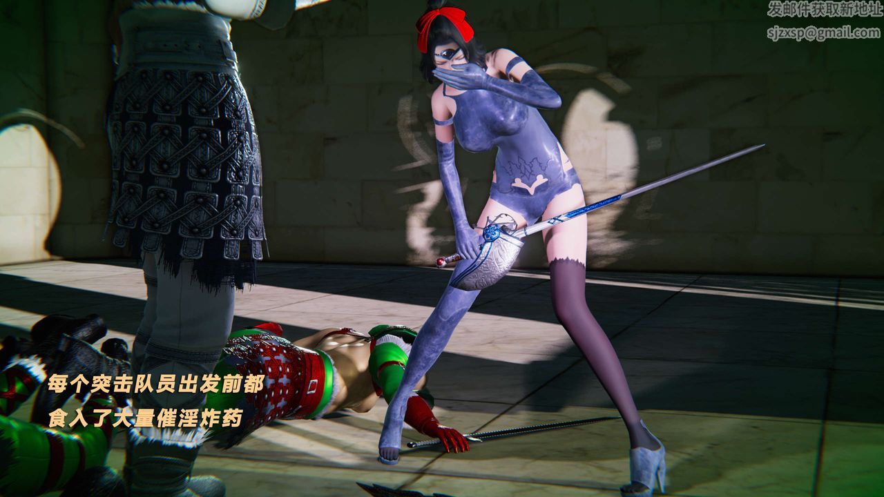 [3D]蝴蝶之殇第三季-復仇之影第20话