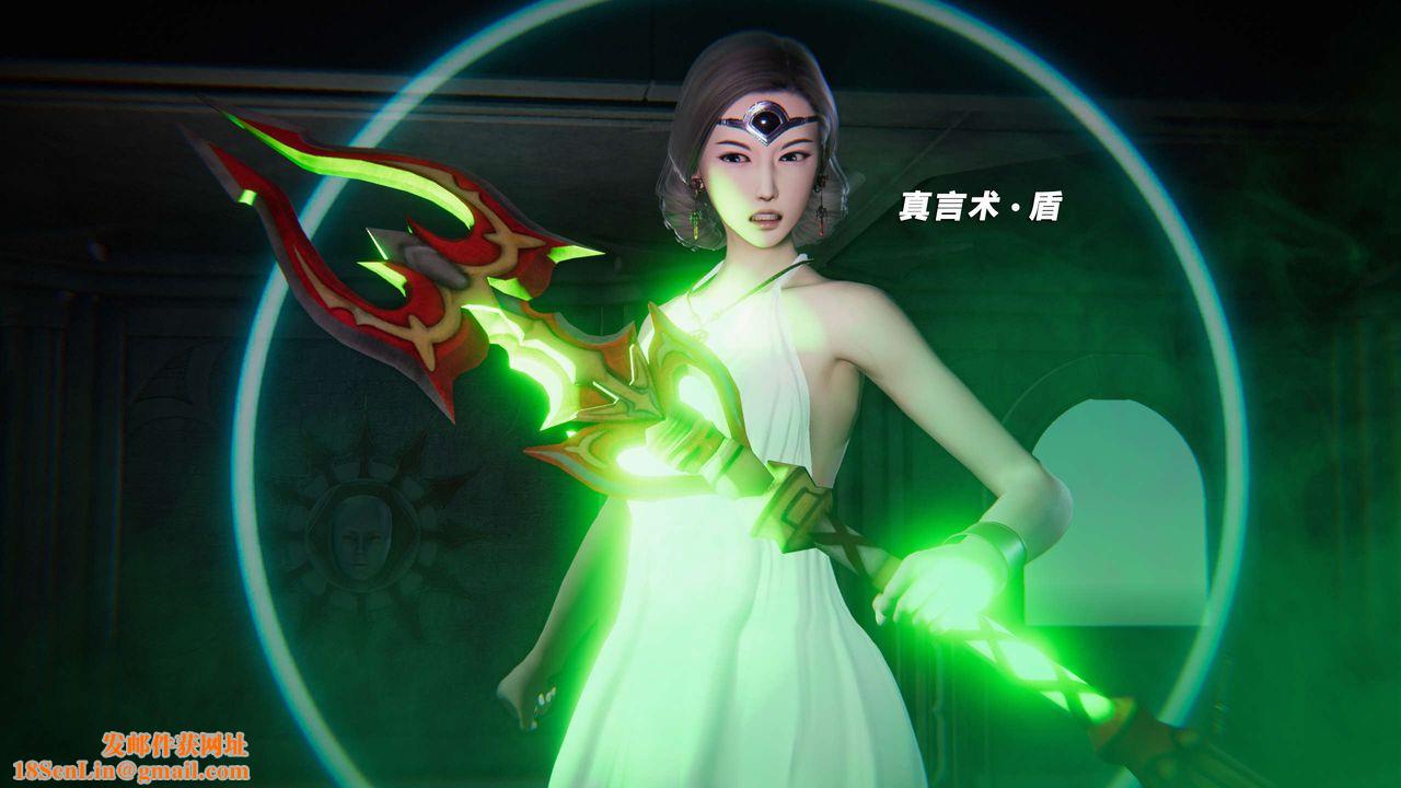 [3D]蝴蝶之殇第三季-復仇之影第20话