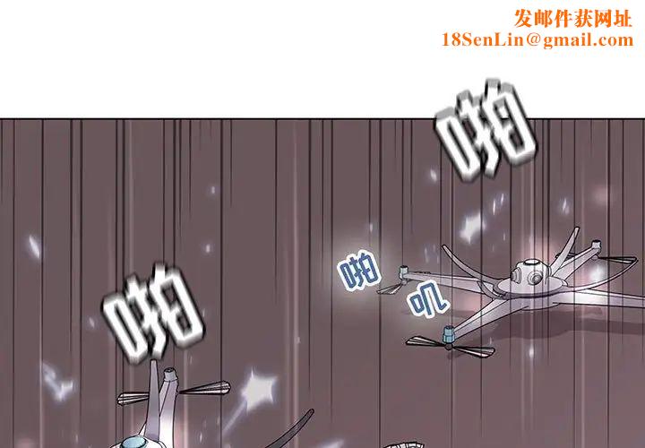 野性之城第74话